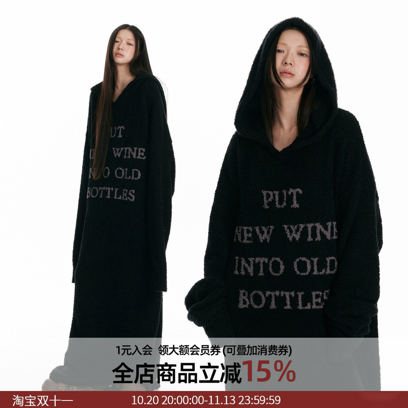 Jikoo【Old Bottle, New Wine】Korean 6-Piece Half-Velvet Hooded Knit Nightgown Over-The-Knee Long Dress Jikoo【Old Bottle, New Wine】Korean 6-Piece Half-Velvet Hooded Knit Nightgown Over-The-Knee Long Dress