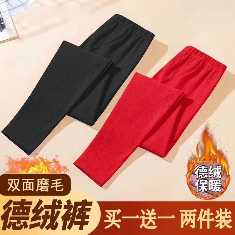 Autumn and Winter Slim-Fit Thermal Leggings for Women, Mid-High Waist, Double-Sided Thermal Pants, Women's Thermal Underwear Autumn and Winter Slim-Fit Thermal Leggings for Women, Mid-High Waist, Double-Sided Thermal Pants, Women's Thermal Underwear