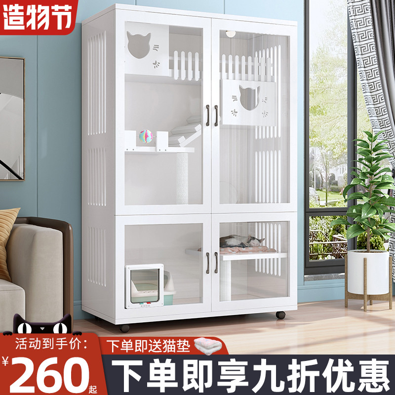 Cat cage luxury cat villa solid wood cat litter home indoor cat house cat cabinet breeding cat house three-story super large cat room