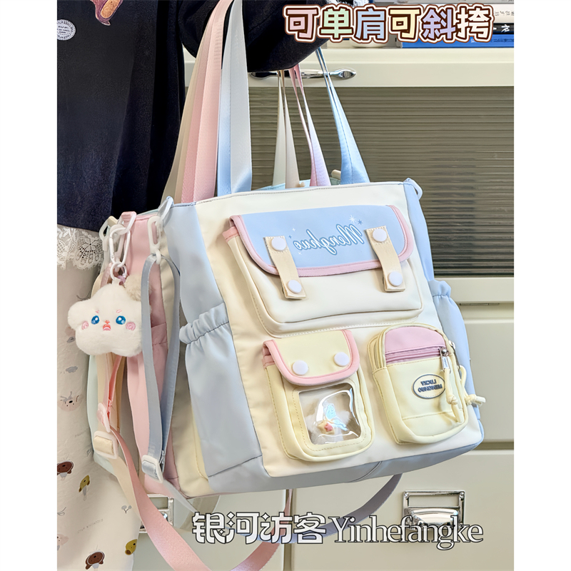 ins College Style Color-Block Cute Bag for Girls, High-Value Student Tote Bag for Class and Tutoring, Teenage Shoulder and Crossbody Bag