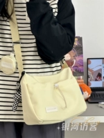 Молоко желтое плюс поворот