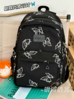 Большой черный