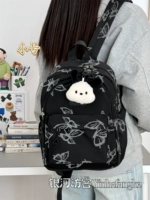 Черная труба плюс ушная собака