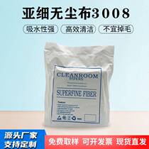 Manufacturer dust-free cloth 3008 sub-microfiber mobile phone screen lens industrial wipe cloth 9 6 4 inches