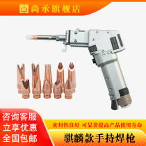 Laser handheld welding machine gun head Qilin welding gun V10 operating system Qilin welding tip copper tip welding tip wire feeder