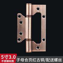 3-inch mother-in-door cabinet hinges interior and exterior door hinges bedroom wooden door furniture wooden door 4-inch cabinet door hinge simple