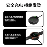 Применимо к Xiaomi Color Watch Charge Data Cable xiaomi Watch Color 1 Generation Smart Sports Watch Base Base Base XMWT06 Выделенный