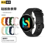 Совместимый браслет, силиконовый ремешок для часов, универсальные модные часы подходит для мужчин и женщин, оригинальные аксессуары, 1, официальный флагманский магазин