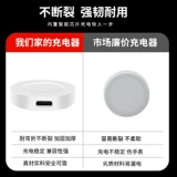 Huawei, совместимые часы, оригинальное зарядное устройство, умный зарядный кабель с зарядкой с аксессуарами