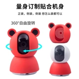 Xiaomi, совместимая видеокамера, защитный чехол, камера видеонаблюдения, беспроводной умный силиконовый плащ, 2 карат, защита при падении