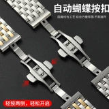 Применимо к замене из нержавеющей стали Coros Apex2.