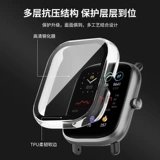 Подходит для Huami GTS2 Mini Watch Best Brap Case Case Yuewo AmaMfit GTS2 Mini Shell Film Integrated Protective Case PC Замена смены