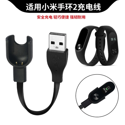 Браслет, зарядное устройство, оригинальный умный магнитный зарядный кабель, шнур питания с зарядкой, ремешок для часов, второе поколение