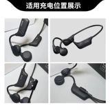 Совместимые наушники, зарядное устройство, магнитный зарядный кабель, водонепроницаемый шнур питания для плавания, bluetooth