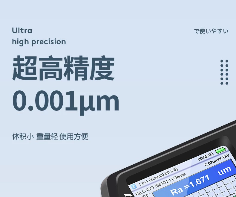 nhám bề mặt Dụng cụ đo độ nhám bề mặt cầm tay có độ chính xác cao ba số lượng của Nhật Bản Máy dò độ mịn RS-210 tiện lợi phương pháp đo độ nhám bề mặt