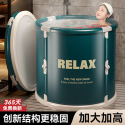 Folding Bath Bucket, Adult Bath Bucket, Thickened Bath Bucket, Bathtub, Household Kidsren's Swimming Bucket, Enlarged Full Body Bath Bucket