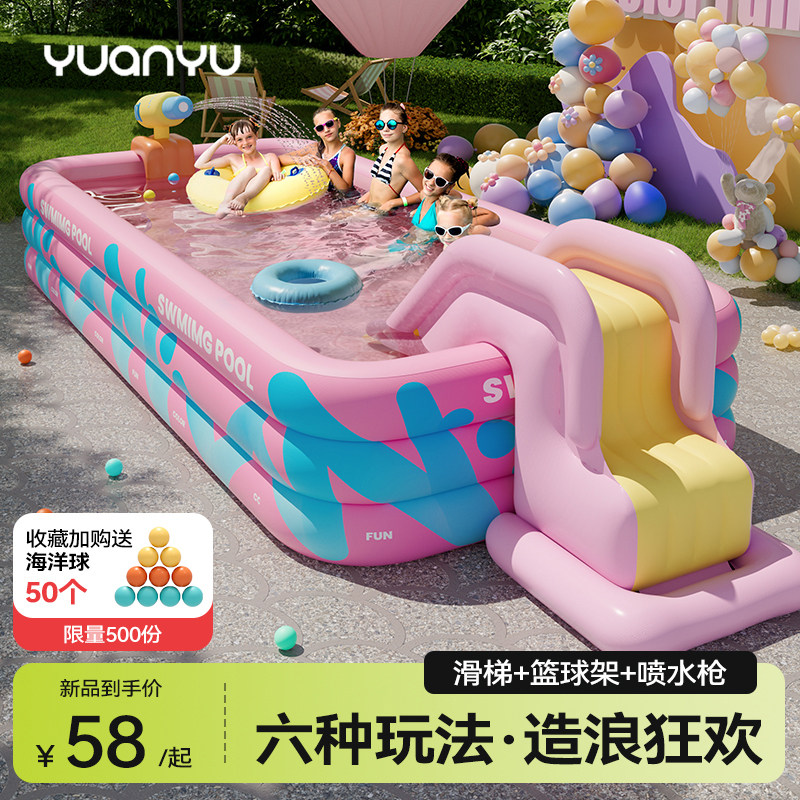 Надувной плавательный бассейн детский бытовой складной плавательный бассейн большой открытый детский бассейн для взрослых утолщенный детский игрушечный бассейн