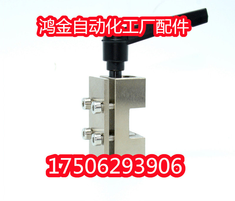 Non-NBK Manual Rail Clamp HK1501 2001 2501 3001 3501 4501 5501-A