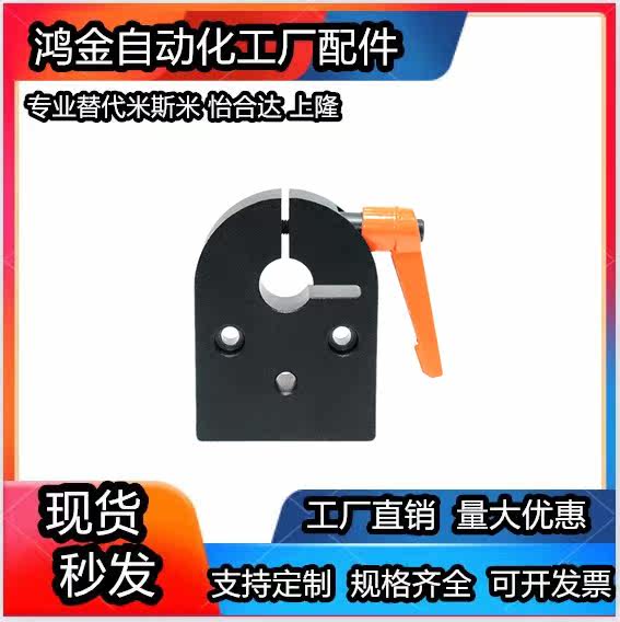 DPQK DPQKB Large location display with plywood clamp inner hole D12 14 15 15 17 17 20