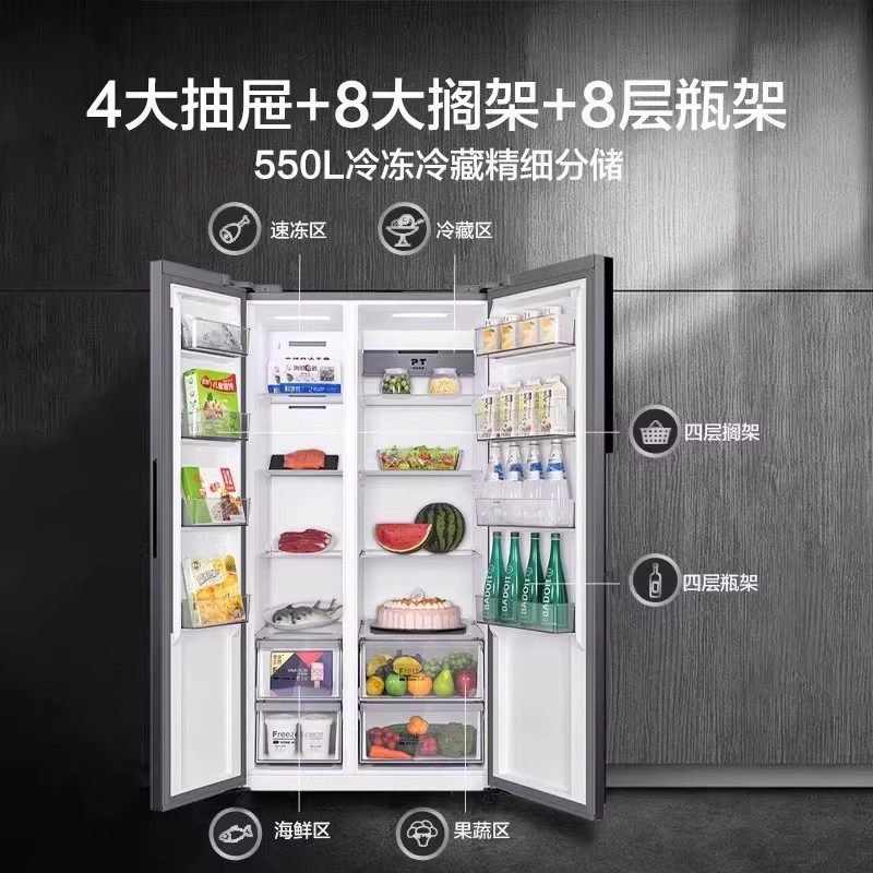 美的BCD-550WKPZM(E)冰箱图片