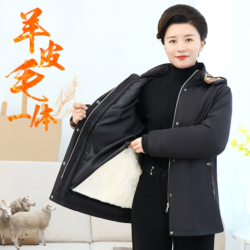 Wool Cotton Jacket for Women, Fur Integrated, Thickened Sheepskin Jacket for Middle-Aged and Elderly Women, Winter Coat for Mothers and Grandmothers, Cotton Clothing Wool Cotton Jacket for Women, Fur Integrated, Thickened Sheepskin Jacket for Middle-Aged and Elderly Women, Winter Coat for Mothers and Grandmothers, Cotton Clothing