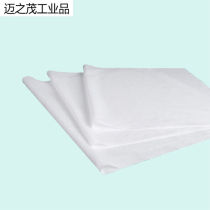 Filter cotton air purifying window screen household dust-proof windproof filter air permeable and dank DIY primary filter cotton wide 2