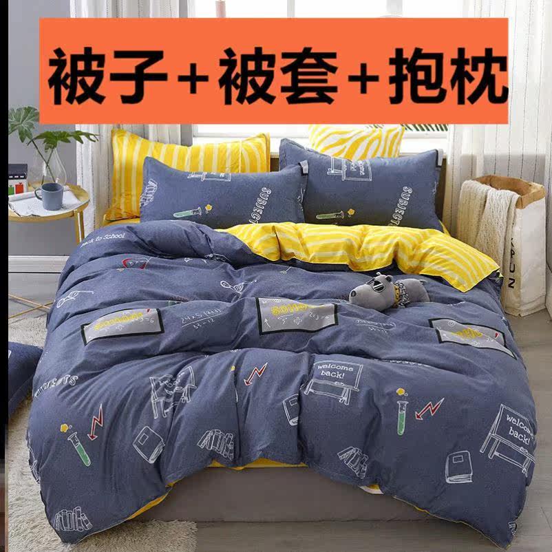 Quilt with quilt cover with quilt cover quilt removable and washable winter quilt thickened warm single student dormitory double quilt core cotton