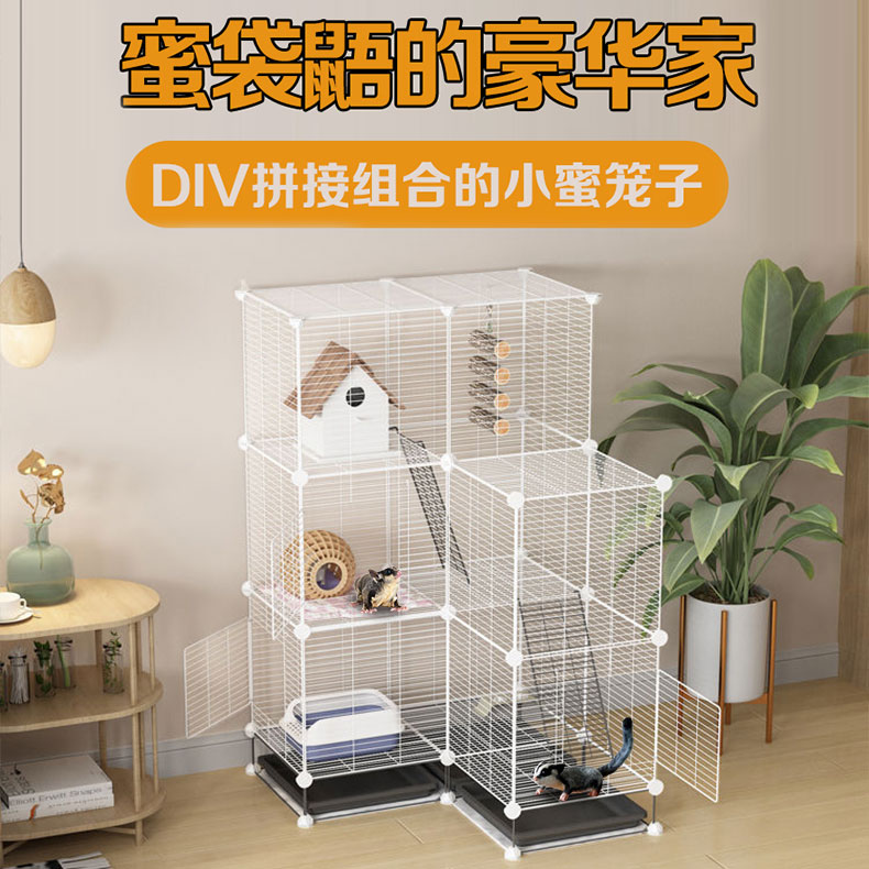 Honey bag glider cage stainless steel small pet weasel anti-prison escape special villa extra large squirrel chinchilla flying squirrel special nest