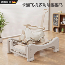 German small plane rocking horse yo-yo car two-in-one childrens wooden horse bouncer baby one-year-old gift toy