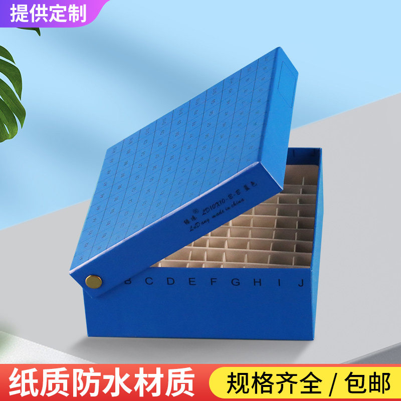 绿冻100孔格纸质冻存盒样本储存细胞标本冻存管盒2ml1.5ml1.8ml防水涂层冷冻盒翻盖防水-86超低温冰箱表面