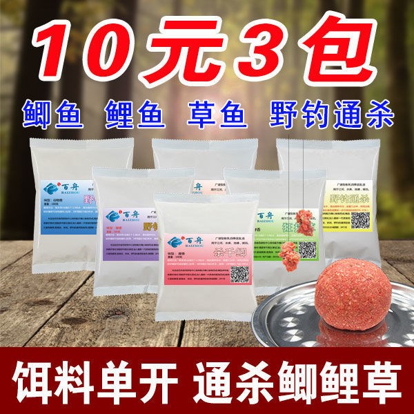 Bait Fish Bait Carp Bait Carp Bait Carp Bait Carp Silver Carp Silver Carp Silver Carp Silver Carp Silver Carp Silver Carp Silver Carp Silver Carp Silver Carp Bait Fish Bait Fish Bait Fish Bait Fish Bait Fish Bait Fish Bait Fish Bait Fish Bait Fish Bait Fish Bait Fish Bait Fish Bait Fish Bait Fish Bait Fish Bait Fish Bait