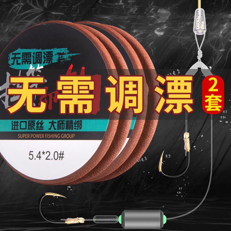 New product tied up running lead line set finished product full set with fishhook imported spotted fishing line master and sub-line fishing supplies