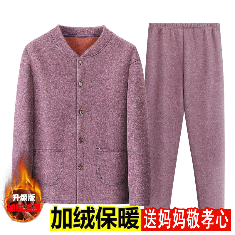 Middle Aged Warm Lingerie Suit for men and women Flannel Thickened Autumn Clothes Autumn Pants Seniors Mom Dpa Cardiff Cotton Clothes-Taobao