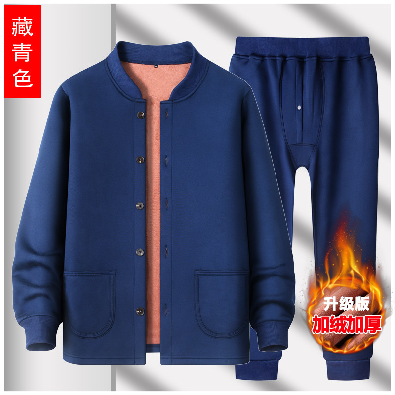 Gushed thickened thermal underwear suit Male middle aged anti-cold warm clothes Dad cardiff cotton clothes Grandpa Autumn Clothes Pants-Taobao