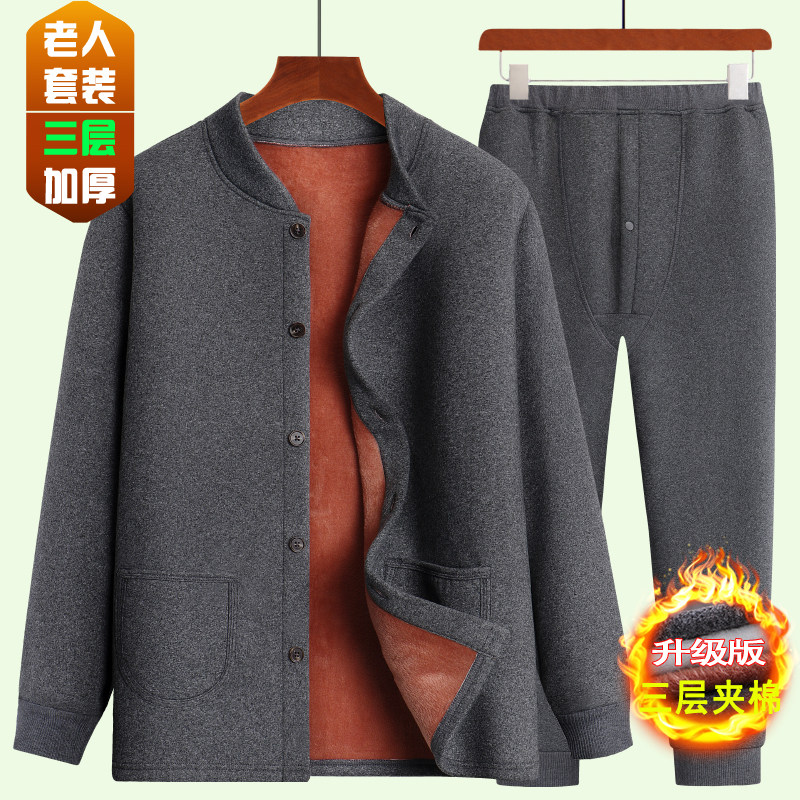 Dad's hot pants plus velvet thick solid color cardigan can be worn outside the elderly winter cotton-padded jacket large size padded jacket