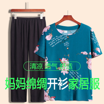 Grandma Summer Short Sleeve Suit Woman Middle Aged Pure Cotton Silk Cardiovert Pyjamas and Mom Two sets of elderly clothes big code