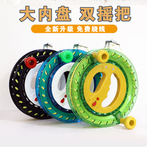 New Kite Roulette High-end Hand-held Wheel Crystal Wheel Anti-reverse Silent Large Bearing Childrens Cartoon Kite Line Wheel