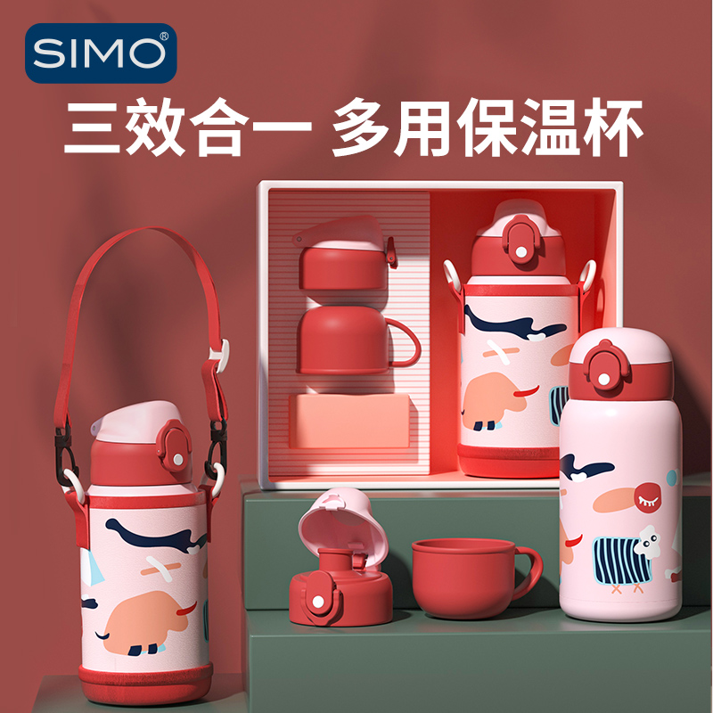 Ximeng children's insulation cup food grade 316 boys and girls go to school special baby baby straw direct drinking water cup