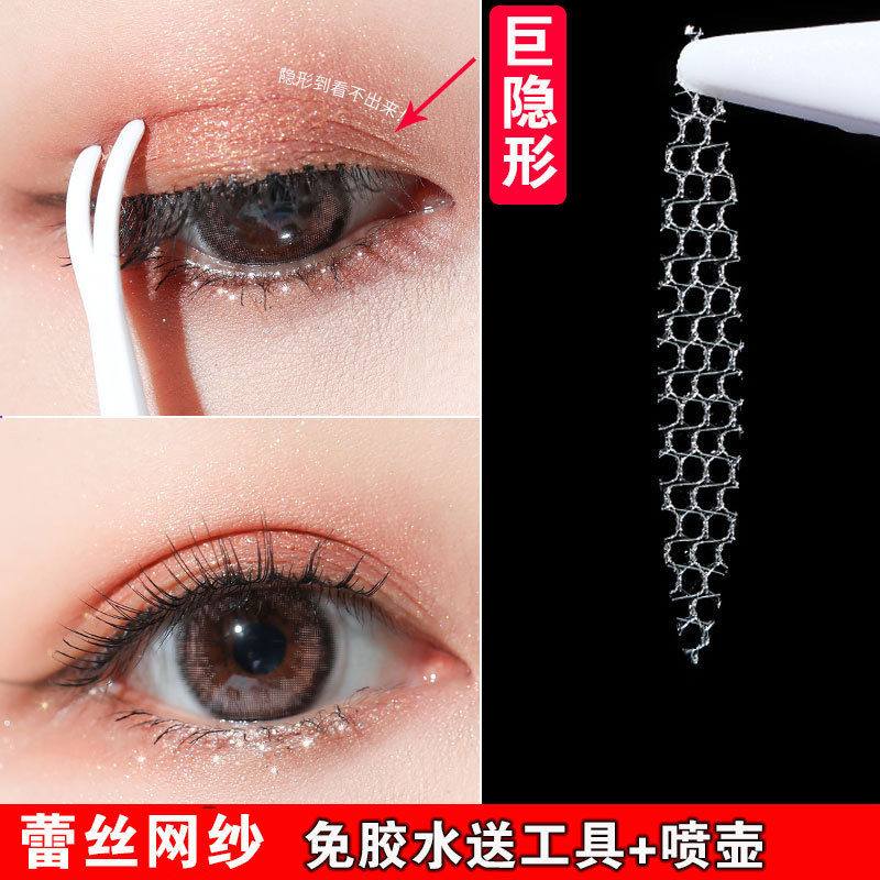 大眼妆家彩妆企业店企业店的LOGO