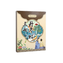 Special-effect ointment for shoulder area. Fluid around shoulder area. Sore shoulder. Rotator cuff injury and strain. Difficulty raising arm. Apply--buy 5 and get 5 free.