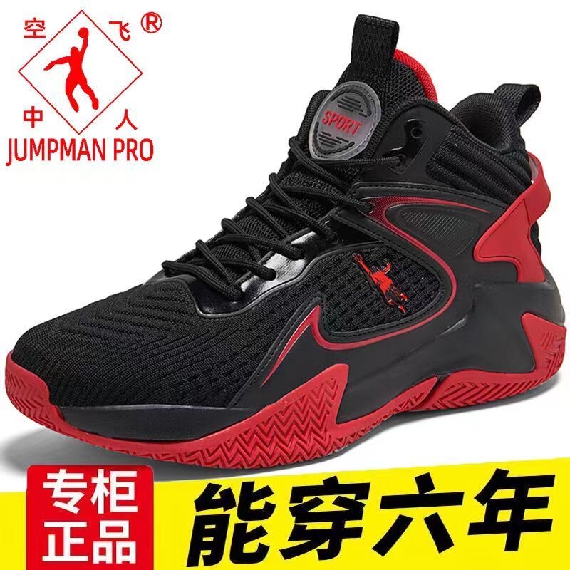 Jordan Gran Men's Shoes Are Summer Shock-Absorbing, Non-Slip, Professional Practical Basketball Shoes with Soft Soles, Comfortable Rebound, Knee Protection, and Running Shoes Jordan Gran Men's Shoes Are Summer Shock-Absorbing, Non-Slip, Professional Practical Basketball Shoes with Soft Soles, Comfortable Rebound, Knee Protection, and Running Shoes
