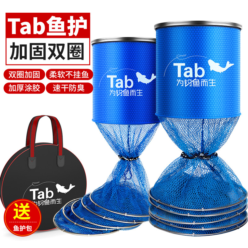Tianyuan Dungang Outdoor Flagship Official Fishing Fish Protect Wild Fishing Special Fish Nets Fish Nets Clothing Fish nets for fishing