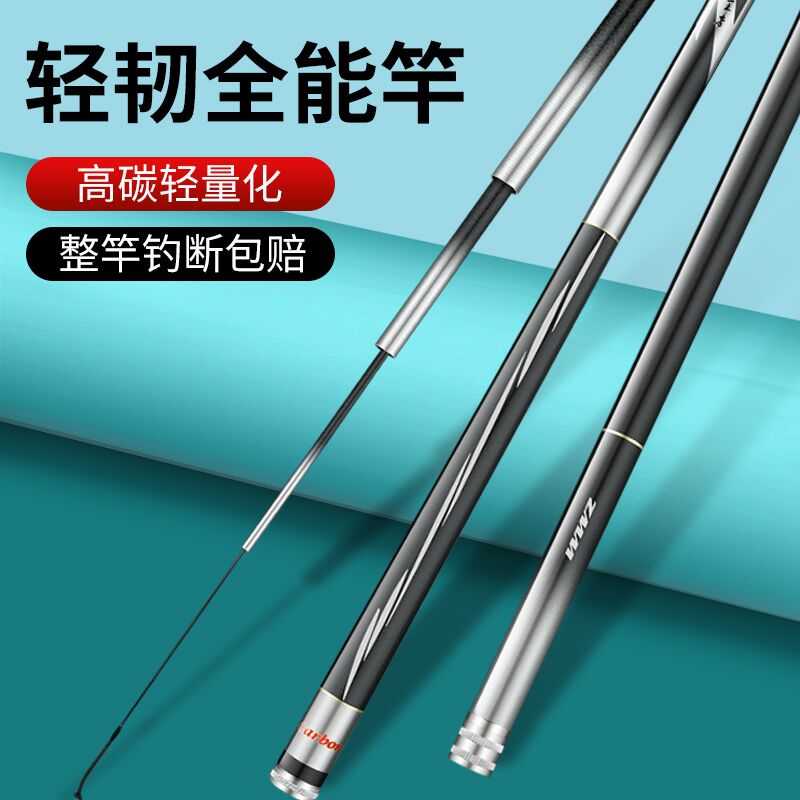 Wuhan Tianyuan Dungang Outdoor Flagship Carbon Fiber Fishing Rod Hand Rod Super Light Super Hard Fishing Rod 28 Tune 19 Tune 19