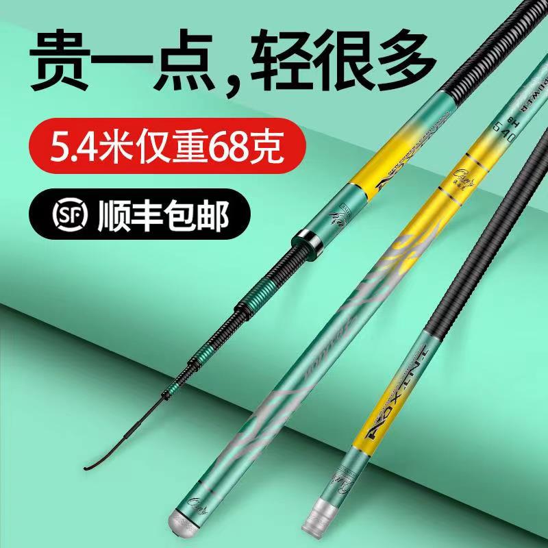 Wuhan Tianyuan Deng Gang Outdoor Flagship Fishing Rod Bench Fishing 19 Tuning Crucian Fishing Rod 6H Handpole Integrated Black Pit Wild Fishing