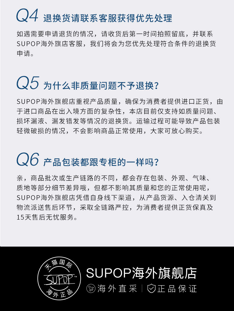 韩国进口 雪花秀 滋盈肌本润颜水乳护肤套装 图13