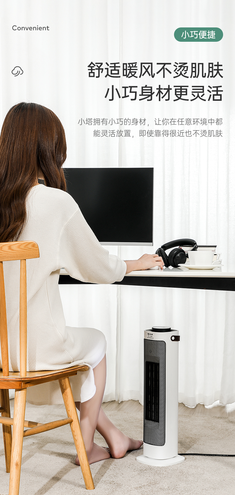 天猫超市 先锋 2200w N1塔式暖风机 摇头送暖 图5