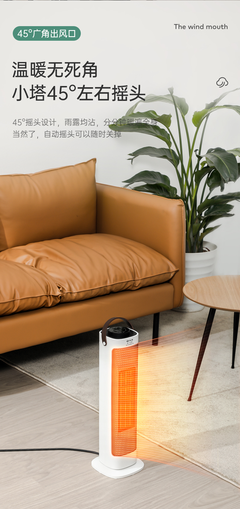 天猫超市 先锋 2200w N1塔式暖风机 摇头送暖 图13