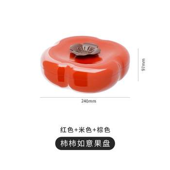 Dried fruit box living room coffee table platter fruit plate snack nut storage box with cover new year wedding creative candy box