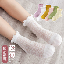Girls socks summer thin childrens mid-calf socks breathable mesh summer ultra-thin spring and summer white lace princess socks