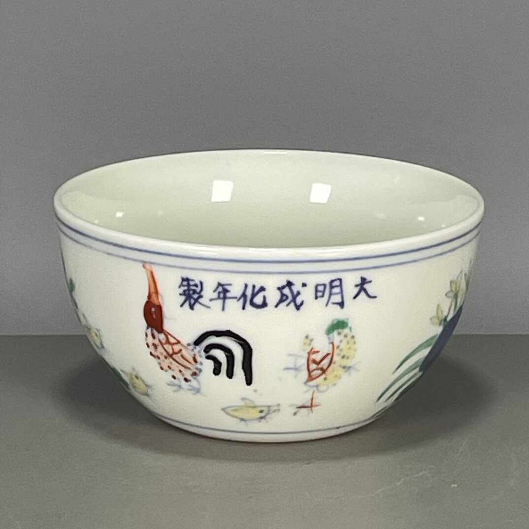 中国 大明成化年製 豆彩唐子文盃 酒盃 時代箱 C 7874